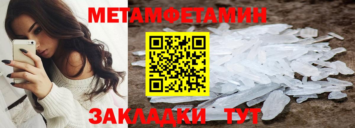 Ханты-Мансийск  АМФ  Вход с VPN  АМФЕТАМИН VHQ 