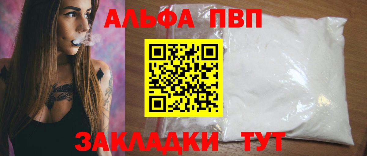 А ПВП СК Ханты-Мансийск