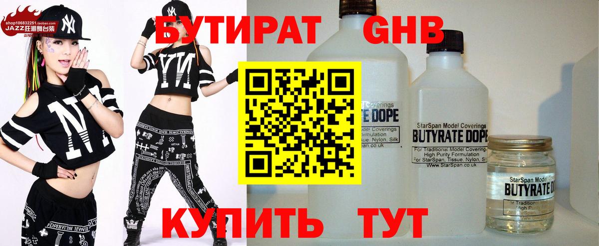 Меф МЯУ МЯУ  Вход с VPN  МЕТАДОН  Ханты-Мансийск  ГАШИШ  МЕФ кристаллы  ЭКСТАЗИ 