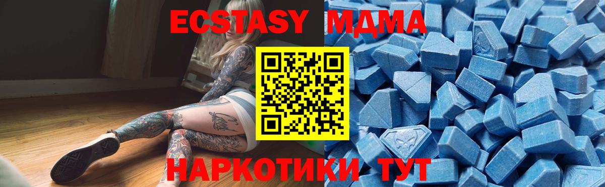 МЕГА как зайти  ЭКСТАЗИ XTC  Вход с VPN  Ханты-Мансийск  Экстази Philipp Plein 