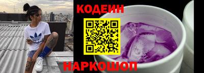 альфа пвп Ливны