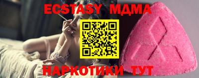 прущие крисы Малоярославец