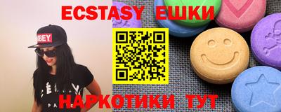 экстази Ликино-Дулёво