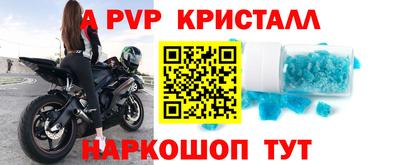 jwh Малгобек