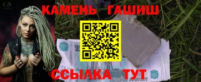 альфа пвп Ливны