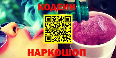 2c-b Лесосибирск