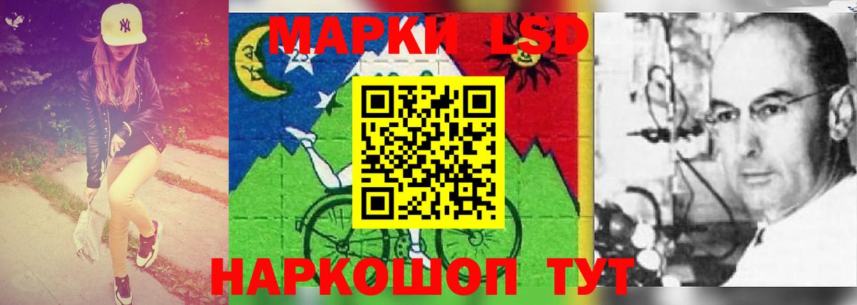 LSD-25 экстази кислота  Вход с VPN  Ханты-Мансийск  Лсд 25 экстази  ЛСД экстази ecstasy 