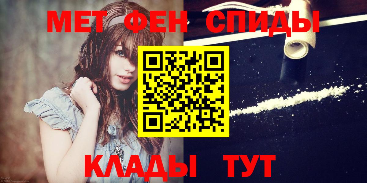 Метамфетамин кристалл Ханты-Мансийск