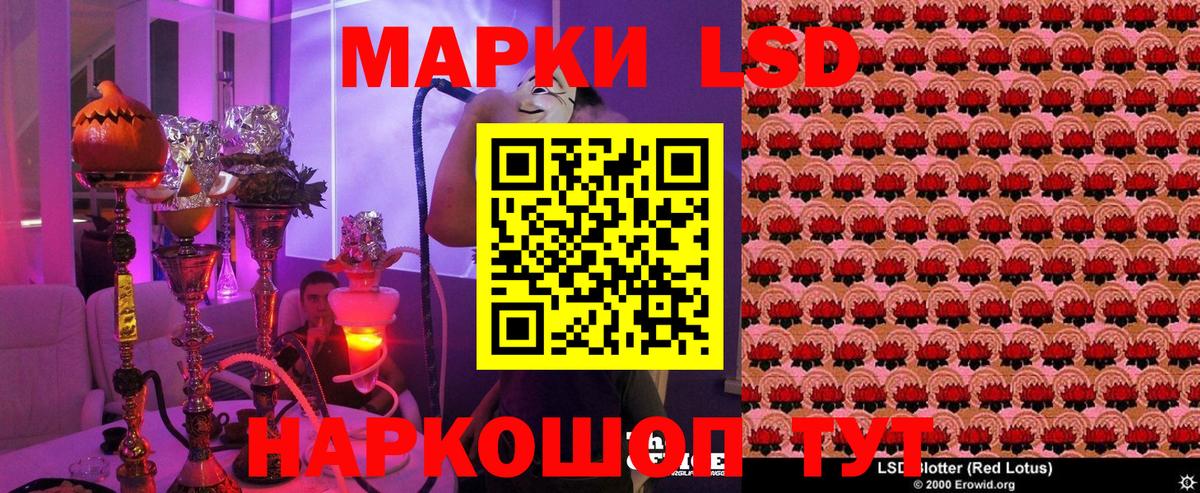 Марки N-bome 1,5мг  Вход с VPN  Марки N-bome 1,5мг  Наркотические марки  Ханты-Мансийск 