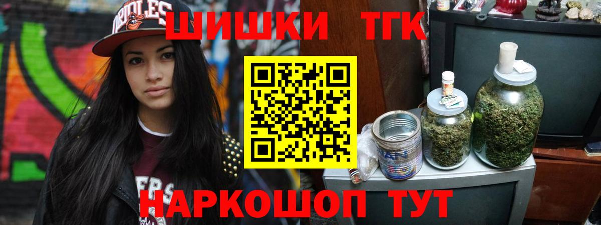 Шишки марихуана марихуана  Вход с VPN  Ханты-Мансийск  Каннабис гибрид  МАРИХУАНА конопля 